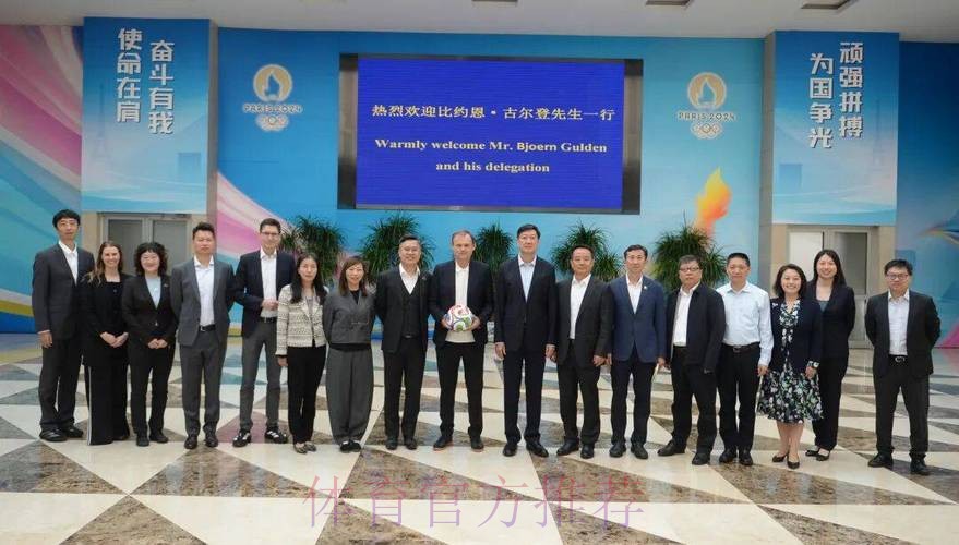 高志丹会见全球文明对话部长级会议国际体育界参会代表 高志丹会见全球文明对话部长级会议国际体育界参会代表